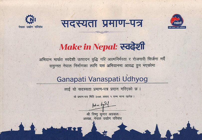 Make in Nepal Certificate