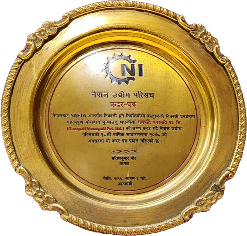 Confederation of Nepalese Industries (CNI) - Letter of Appreciation